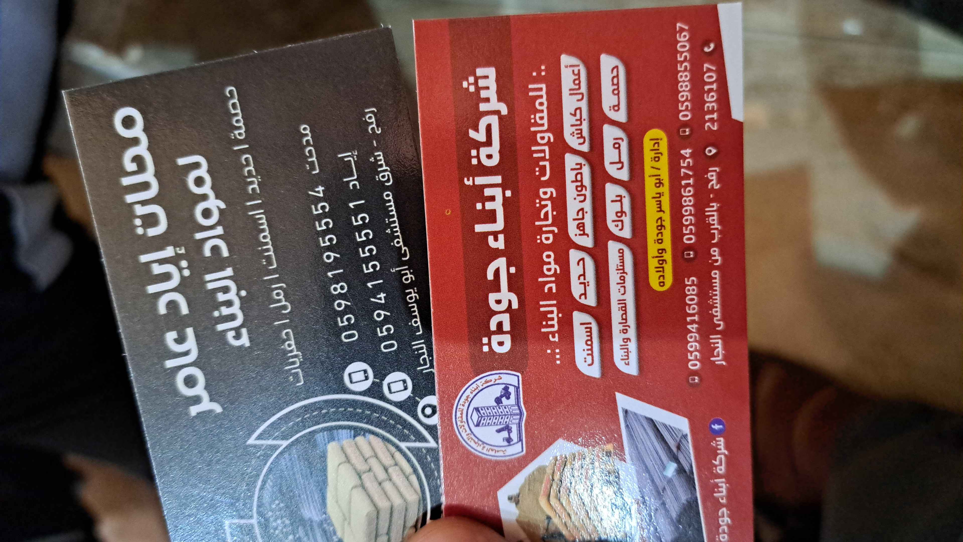 الجودة